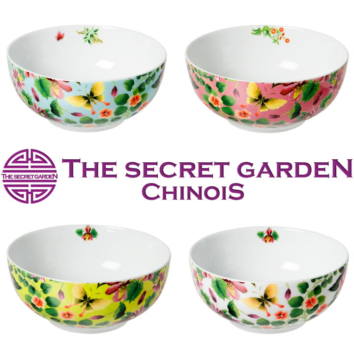 楽天市場】THE-SECRET-GARDEN DESIGNERS GUILD IKEBANA シリアルボウル 