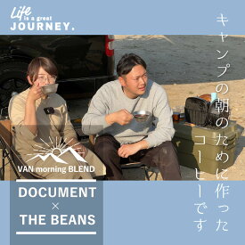 DOCUMENT コーヒー豆 キャンプ キャンプ専用コーヒー 【DOCUMENT×THE BEANS】コーヒーセット キャンプ好き 特別 送料無料 ドリップ バンライフ アウトドア キャンプ用品 ソロキャンプ デイキャンプ 珈琲豆 キャンプ珈琲 コーヒードリッパー ドキュメント ココサン