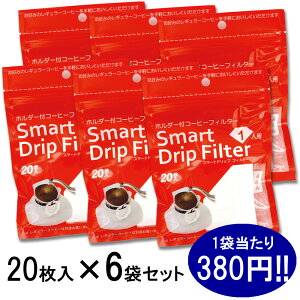 X}[ghbvtB^[ y20×6܁z ~`tB^[ ĝătB^[ 1t SDF ȒP E Lv Mtg s y hbv  R[q[ hbvpbN R