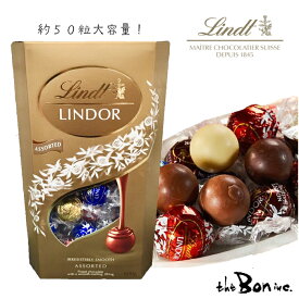 お菓子 チョコレート リンツ リンドール