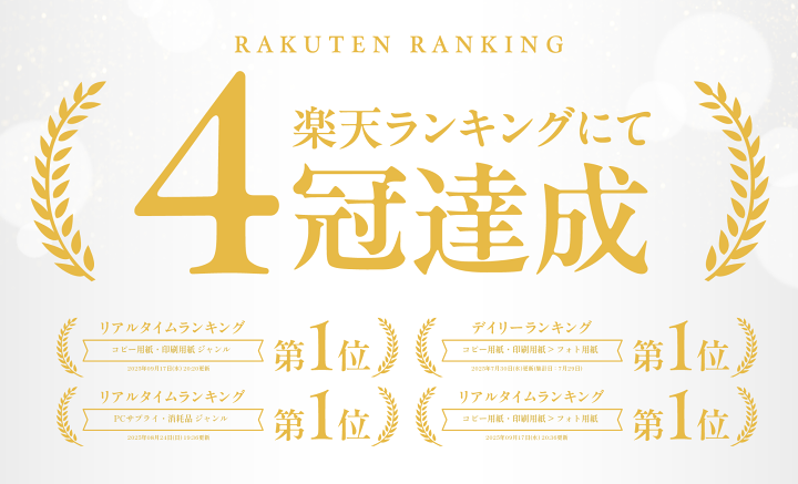楽天市場】【送料無料】 キャノン セルフィー 専用 用紙 カラー