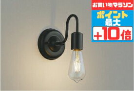 [マラソン中10％OFF!!]ブラケットライト 洋風 屋内用 階段 廊下 トイレ 内玄関 白熱灯40W相当 電球色(2700K)