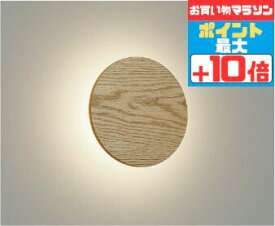 [マラソン中10％OFF!!]ブラケットライト 洋風 屋内用 白熱灯40W相当 電球色(2700K) 調光可(別売調光器対応) ※工事必要