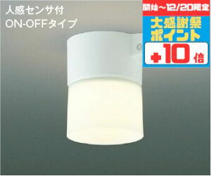 �y�労�Ӎ� �`20���܂Ń|�C���g10�{�z�V�[�����O���C�g �����p�l���Z���T�[�t�� �g�C���p�Z���T�[�t �������_���E���������� �m���E���r���O�E�_�C�j���O ���^�E�����Ȃ� ���H���K�v 