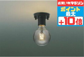 [マラソン中10％OFF!!]ブラケットライト ウォールライト 小型シーリングライト 屋内用 おしゃれ LED 照明 壁付/天井取付兼用 傾斜面取付可 1灯 真鍮ゴールド/ブラック/ホワイト 裸電球 電球交換可能 E26 40W相当 電球色※工事必要