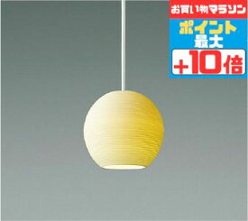 [マラソン中10％OFF!!]ペンダントライト 和室・和風 白熱灯60W相当 電球色(2700K)