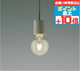 [マラソン中10％OFF!!]ペンダントライト ※手作り品のため写真と多少異なる場合があります 洋室・リビング・ダイニング 白熱灯40W相当 電球色(2700K)