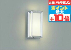 [マラソン中10％OFF!!]ブラケットライト 縦・横取付可 洋風 屋内屋外兼用 ※センサー選択 天井面・門柱取付可 白熱灯40W相当 電球色(2700K) ※工事必要