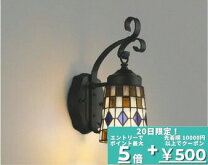 楽天市場】ポーチライト 人感センサー ステンドグラスの通販
