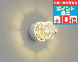 [マラソン中10％OFF!!]ブラケットライト 洋風 屋内屋外兼用 天井面・門柱取付可 白熱灯40W相当 電球色(2700K) ※工事必要