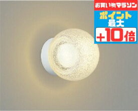 [マラソン中10％OFF!!]ブラケットライト 洋風 バスルーム 屋内屋外兼用 防湿対応 エクステリア アウトドア ポーチライトお風呂 天井面・傾斜面取付可 白熱灯60W相当 電球色