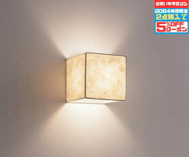 【マラソンずっとポイント2倍】ブラケットライト 四角 和風 屋内用 階段 廊下 トイレ 内玄関 電球別売 調光可