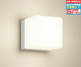 【マラソンずっとポイント2倍】ブラケットライト 四角 洋風 屋内屋外兼用 エクステリア アウトドア ポーチライト 壁 廊下 階段 トイレ 玄関 外灯 防雨型 天井取付可 電球別売