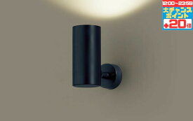 【マラソン中ポイント5倍!!】スポットライト 屋内用 階段 廊下 トイレ 内玄関 工事orダクト 白熱灯60W相当 電球色〜昼光色 調光調色 調光可(別売調光器対応)