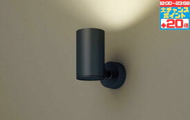 【マラソン中ポイント5倍!!】スポットライト 屋内用 階段 廊下 トイレ 内玄関 白熱灯100W相当 温白色(3500K)