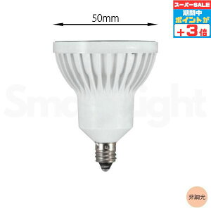 �y�X�[�p�[SALE�|�C���g3�{�z�y�I�[�f���b�N�z�wNO278E(LDR6L-M-E11/W/R90)�xLED ����E11 �_�C�N���n���Q���` �d���F(2700K) �񒲌� �z���C�g