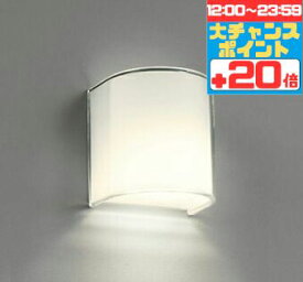 【マラソン中ポイント5倍!!】ブラケットライト 洋風 屋内用 電球色(2700K) ※工事必要壁付け 廊下 階段 トイレ シンプル ガラス風