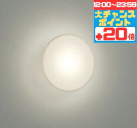 【マラソン中ポイント5倍!!】ブラケットライト 北欧 洋風 屋内用 電球色(2700K) ※工事必要壁付け 廊下 階段 トイレ シンプル ホワイト 円形 球体