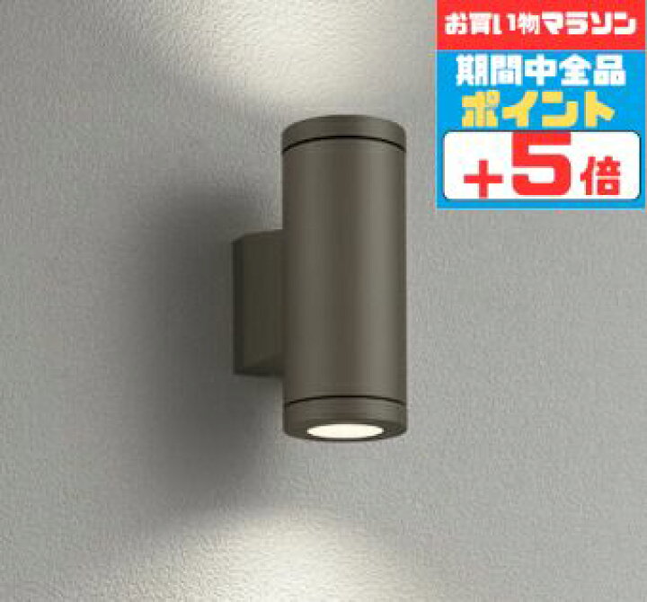 【5日限定5%OFFクーポン】ブラケットライト 壁面(上・下向き取付)専用 拡散 洋風 ※工事必要 白熱灯100W相当 調光可(別売調光器対応) 四角