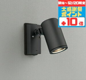 �y�労�Ӎ� �`20���܂Ń|�C���g10�{�z�X�|�b�g���C�g �u���P�b�g���C�g �~�f�B�A��(���p) ���H���K�v �ǖʐ�p �l���Z���T�[�t�� �������O���p �r�[����150W���� �d���F(2700K)