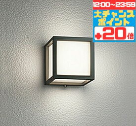 【マラソン中ポイント5倍!!】ブラケットライト 洋風 屋内屋外兼用 天井取付可 電球色(2700K) ※工事必要