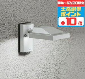 �y�労�Ӎ� �`20���܂Ń|�C���g10�{�z�X�|�b�g���C�g �u���P�b�g���C�g ���H���K�v �ǖʐ�p �l���Z���T�[�t�� �������O���p �r�[����150W���� �����F(5000K)