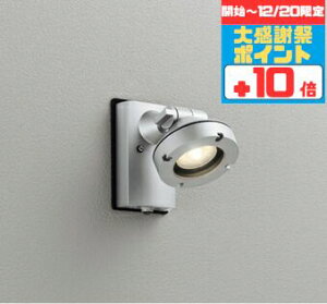 �y�労�Ӎ� �`20���܂Ń|�C���g10�{�z�X�|�b�g���C�g �u���P�b�g���C�g �L�p(���C�h) ���H���K�v �ǖʐ�p �l���Z���T�[�t�� �������O���p �r�[����150W���� �d���F(2700K)