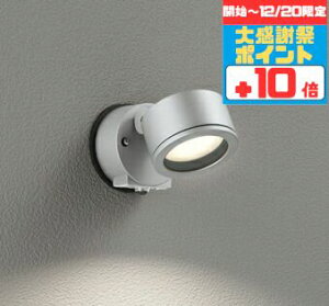 �y�労�Ӎ� �`20���܂Ń|�C���g10�{�z�X�|�b�g���C�g �u���P�b�g���C�g �g�U ���H���K�v �ǖʐ�p �l���Z���T�[�t�� �������O���p ���M��60W���� �d���F(2700K)