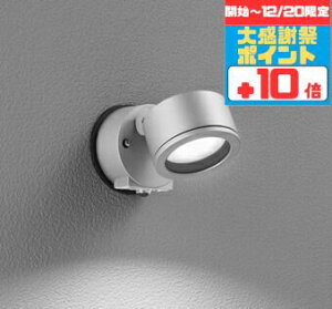 �y�労�Ӎ� �`20���܂Ń|�C���g10�{�z�X�|�b�g���C�g �u���P�b�g���C�g �g�U ���H���K�v �ǖʐ�p �l���Z���T�[�t�� �������O���p ���M��60W���� �����F(3500K)