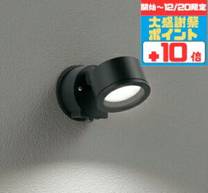 �y�労�Ӎ� �`20���܂Ń|�C���g10�{�z�X�|�b�g���C�g �u���P�b�g���C�g �g�U ���H���K�v �ǖʐ�p �l���Z���T�[�t�� �������O���p ���M��60W���� �����F(5000K)