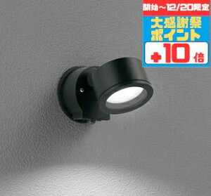 �y�労�Ӎ� �`20���܂Ń|�C���g10�{�z�X�|�b�g���C�g �u���P�b�g���C�g �g�U ���H���K�v �ǖʐ�p �l���Z���T�[�t�� �������O���p ���M��60W���� �����F(3500K)