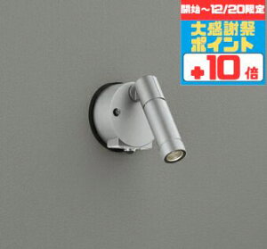 �y�労�Ӎ� �`20���܂Ń|�C���g10�{�z�X�|�b�g���C�g �u���P�b�g���C�g ���H���K�v �ǖʐ�p �l���Z���T�[�t�� �������O���p �d���ʔ�