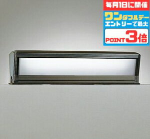 【1日ワンダフルデーポイント3倍】門柱灯 門灯 洋風 明暗センサー付き FL15W相当 昼白色(5000K) 電球交換可