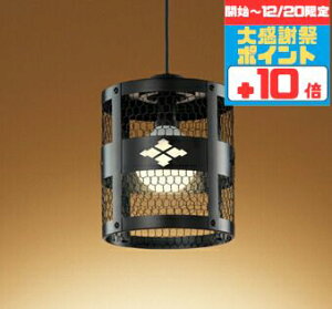 �y�労�Ӎ� �`20���܂Ń|�C���g10�{�z�y���_���g���C�g �a�� 4.5��ȉ��E���^ ���|���V�[�����O��t ���M��60W���� �d���F(2700K)