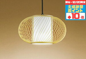 �y�労�Ӎ� �`20���܂Ń|�C���g10�{�z�y���_���g���C�g �a�� 4.5��ȉ��E���^ ���|���V�[�����O��t ���M��100W���� �����F(5000K)