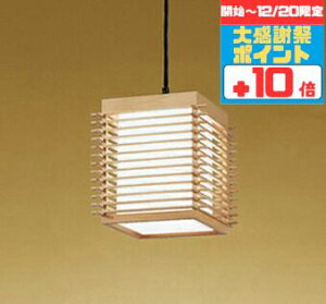 �y�労�Ӎ� �`20���܂Ń|�C���g10�{�z�y���_���g���C�g �a�� 4.5��ȉ��E���^ ���|���V�[�����O��t ���M��60W���� �����F(5000K)