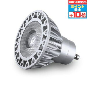 [1���G���g���[�ōő�P5]�Ɩ� �n���Q�� �d�� VIVID �����F Ra95 ������GU10 3000K ���p