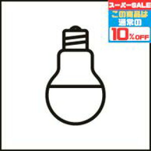 �y�X�[�p�[SALE�|�C���g3�{�z�y�I�[�f���b�N�z�wNO292BN(LDA6N-G-E17/R90)�xLED ����E17 ���`�d���^ �����F(5000K) �񒲌�
