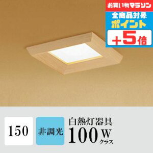 y}\|Cg5{!!z_ECg J150 F(5000K) {[100W ؘg uE HKv M`(ʌ`) z96° gU  E26