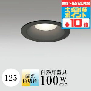 �y�労�Ӎ� �`20���܂Ń|�C���g10�{�z�_�E�����C�g �J��125�� ���F�ؑ� ���M��100W���� ���F�R�[�� �u���b�N ������ ���ʔ�������Ή� ���H���K�v SB�^(���C�� �f�M�ޑΉ��^) �z��104° �g�U �A��