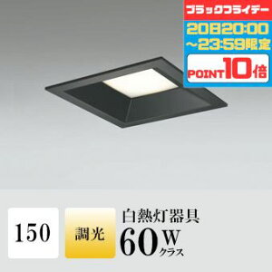 y2020:00`23:59|Cg10{z_ECg J150 dF(2700K) M60W ubN  ʔΉ HKv SB^(C fMޑΉ^) z102° gU A~_CJX