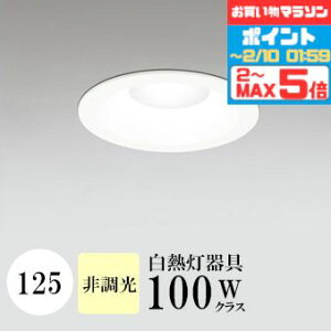 �y�}���\���I���܂Ń|�C���g2�{�z�_�E�����C�g �J��125�� �����F(3500K) ���M��100W���� ���F�R�[�� �z���C�g ���H���K�v SB�^(���C�� �f�M�ޑΉ��^) �z��103° �g�U �|