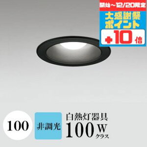 �y�労�Ӎ� �`20���܂Ń|�C���g10�{�z�_�E�����C�g �J��100�� �x�[�X�_�E�� ���M��100W���� �����F�i5000K) M�`(��ʌ`)