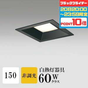 y2020:00`23:59|Cg10{z_ECg J150 dF(2700K) M60W ubN HKv SB^(C fMޑΉ^) z102° gU A~_CJXg