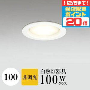 y|Cg20{5܂ŁIz_ECg J100 dF(2700K) M100W zCg HKv SB^(C fMޑΉ^) z114° gU tbg`LED