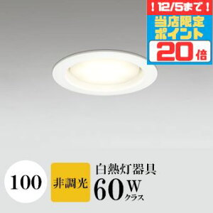 y|Cg20{5܂ŁIz_ECg J100 dF(2700K) M60W zCg HKv SB^(C fMޑΉ^) z114° gU tbg`LED