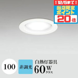 y|Cg20{5܂ŁIz_ECg J100 F(5000K) M60W zCg HKv SB^(C fMޑΉ^) z114° gU tbg`LED