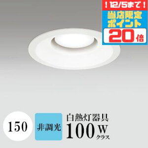 y|Cg20{5܂ŁIz_ECg J150 F(5000K) M100W zCg HKv SB^(C fMޑΉ^) z116° gU tbg`LED