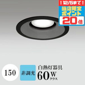 y|Cg20{5܂ŁIz_ECg J150 F(5000K) M60W ubN HKv SB^(C fMޑΉ^) z116° gU tbg`LED