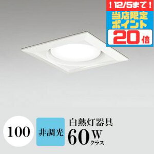 y|Cg20{5܂ŁIz_ECg J100 F(5000K) M100W zCg HKv SB^(C fMޑΉ^) z114° gU tbg`LED